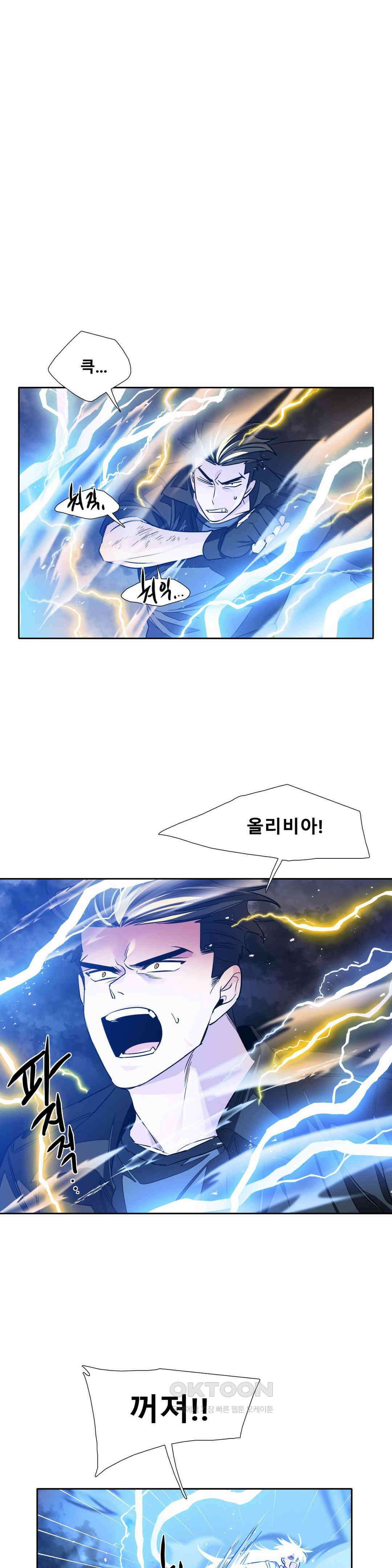 히어로즈 플랜비 태초의 밤 12 4