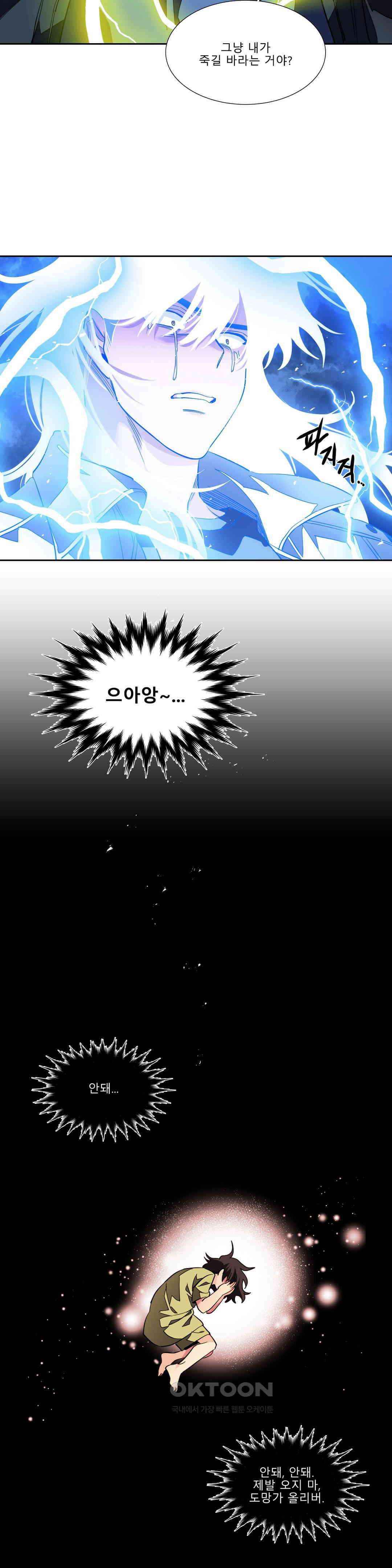 히어로즈 플랜비 태초의 밤 12 9