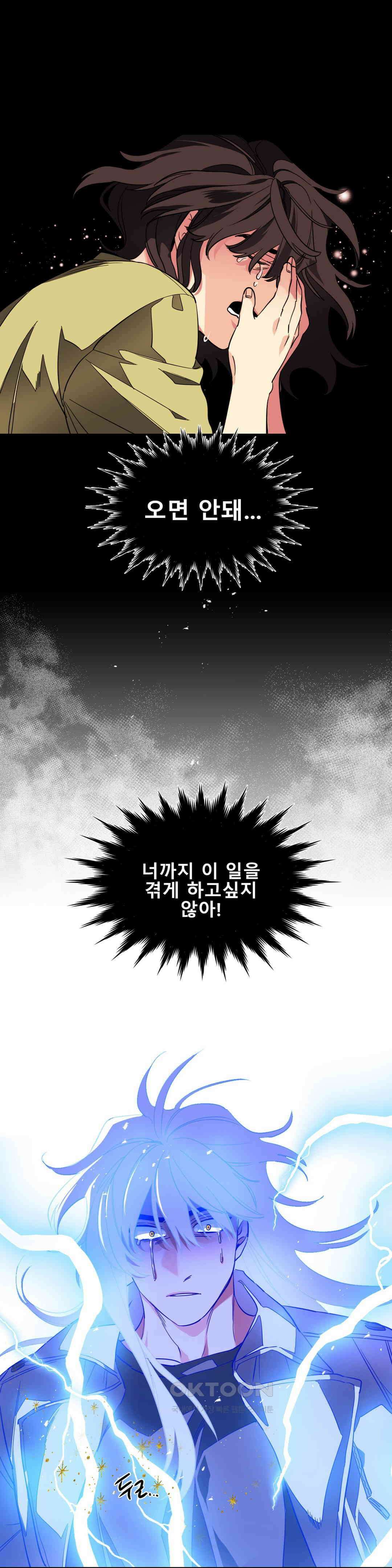 히어로즈 플랜비 태초의 밤 12 10