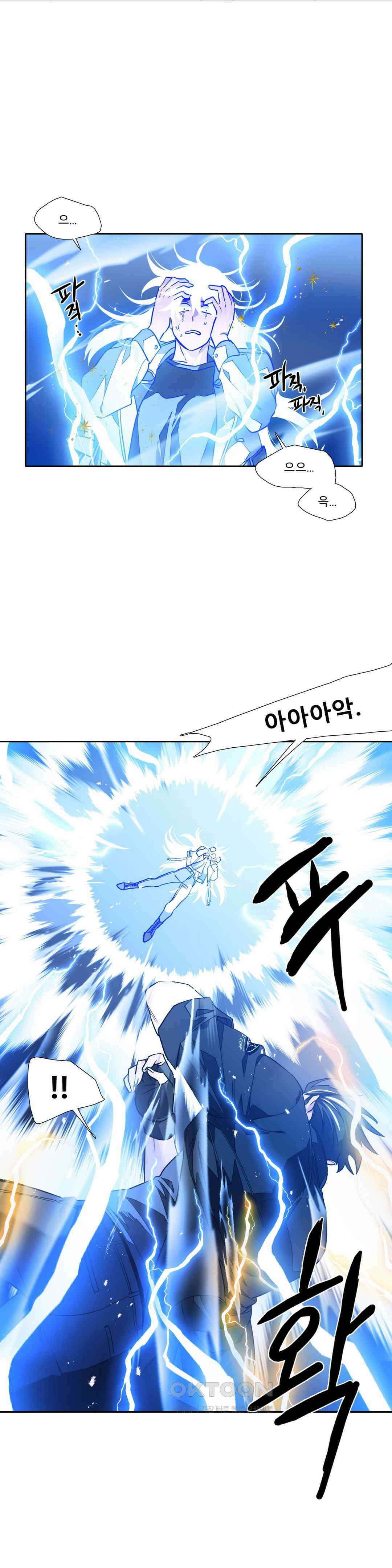히어로즈 플랜비 태초의 밤 12 11