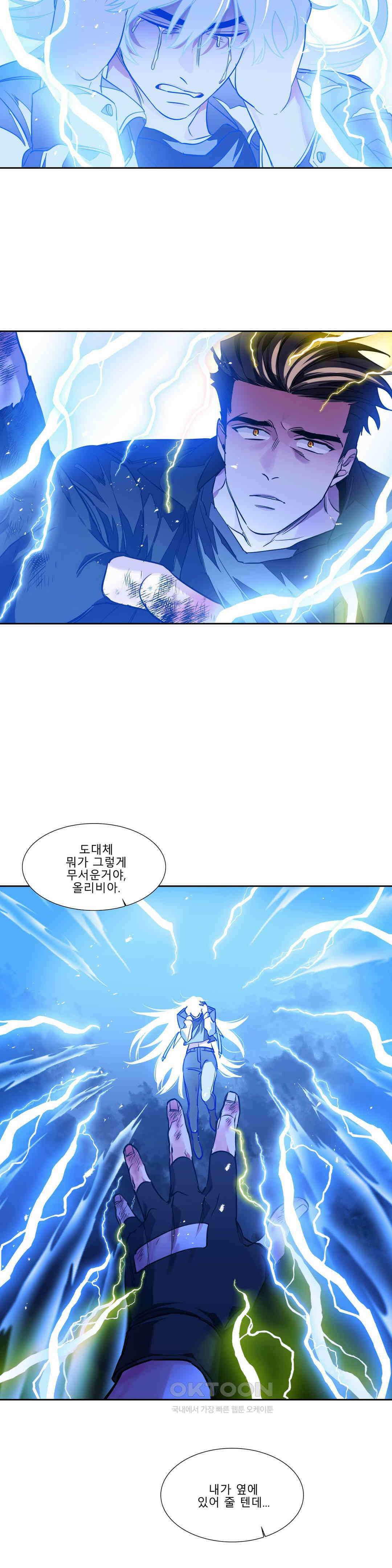 히어로즈 플랜비 태초의 밤 12 14
