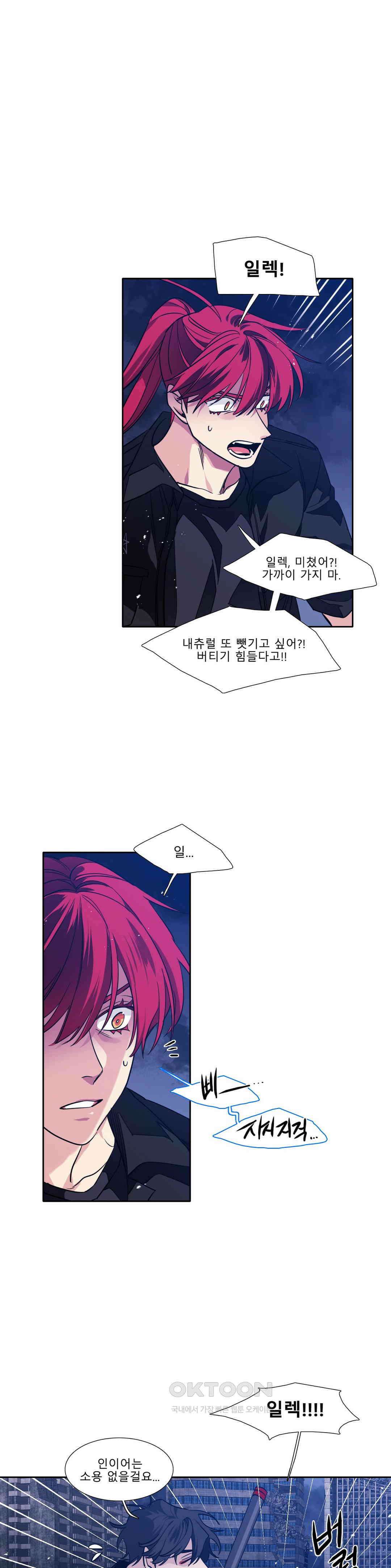 히어로즈 플랜비 태초의 밤 12 15