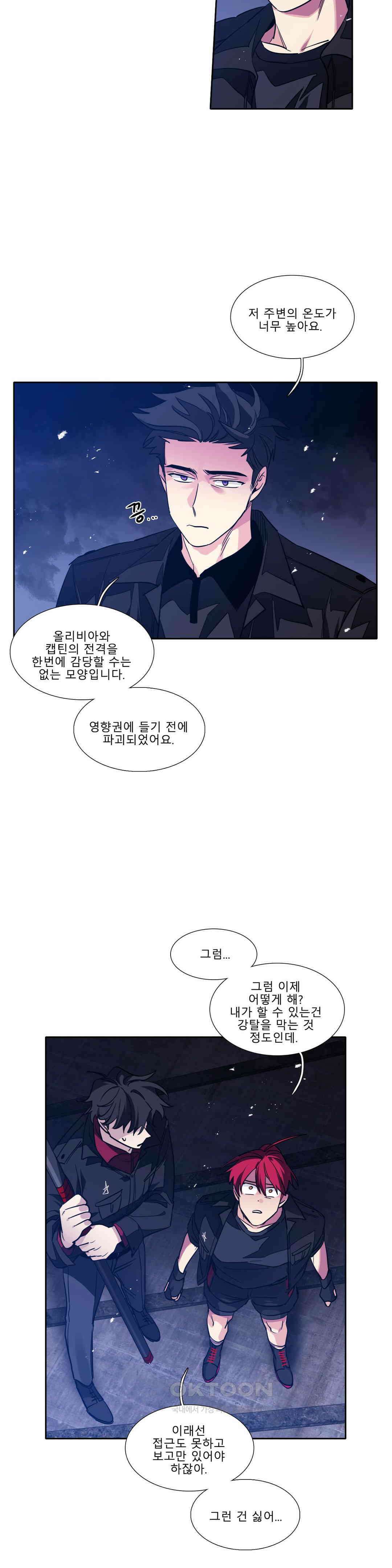 히어로즈 플랜비 태초의 밤 12 18