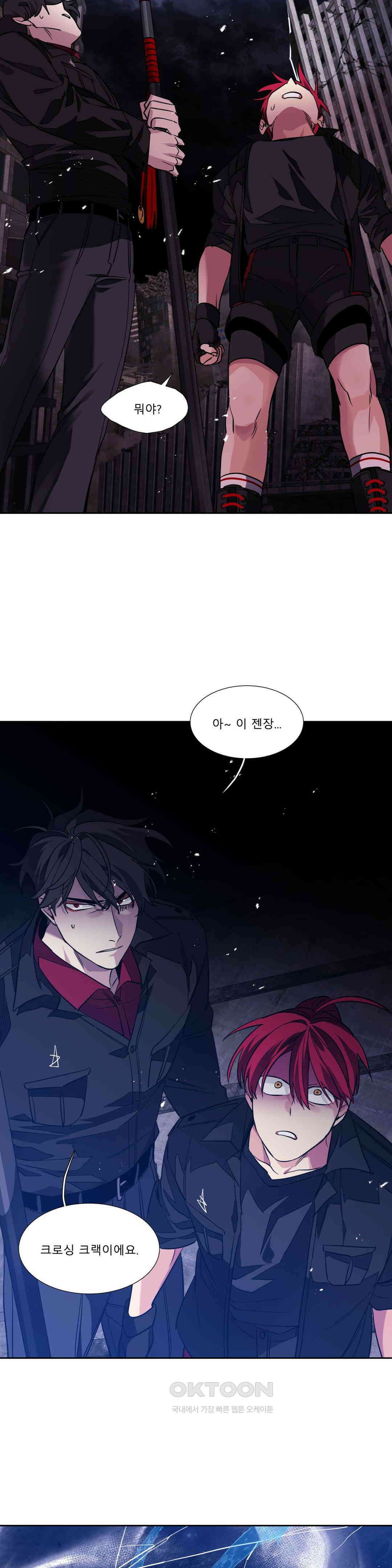 히어로즈 플랜비 태초의 밤 12 20