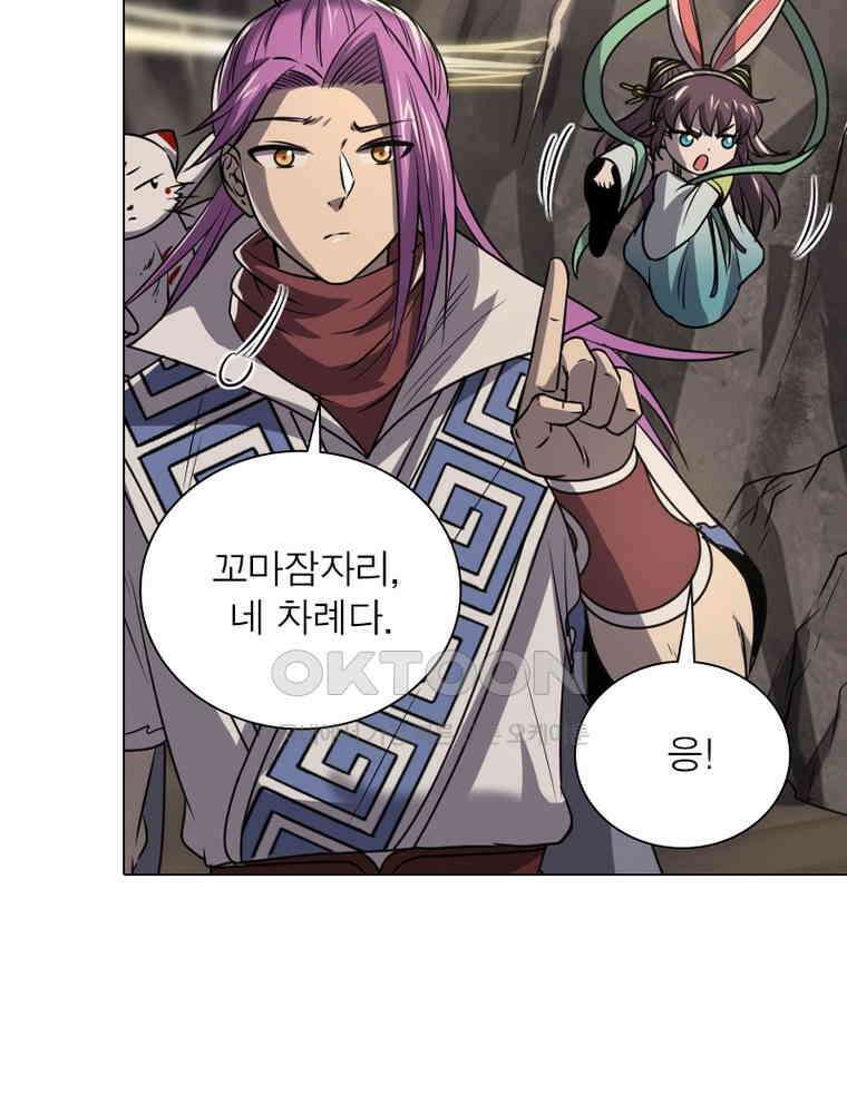 정령사: 나타르 전기 시즌2 - 300화 12