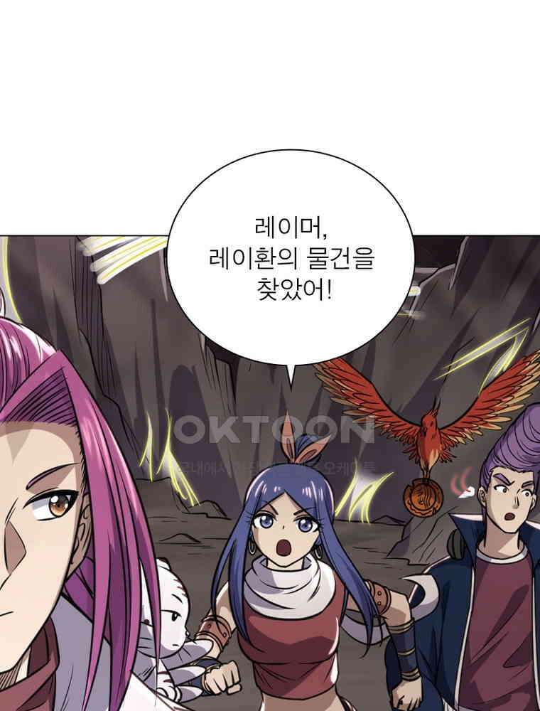 정령사: 나타르 전기 시즌2 - 300화 24