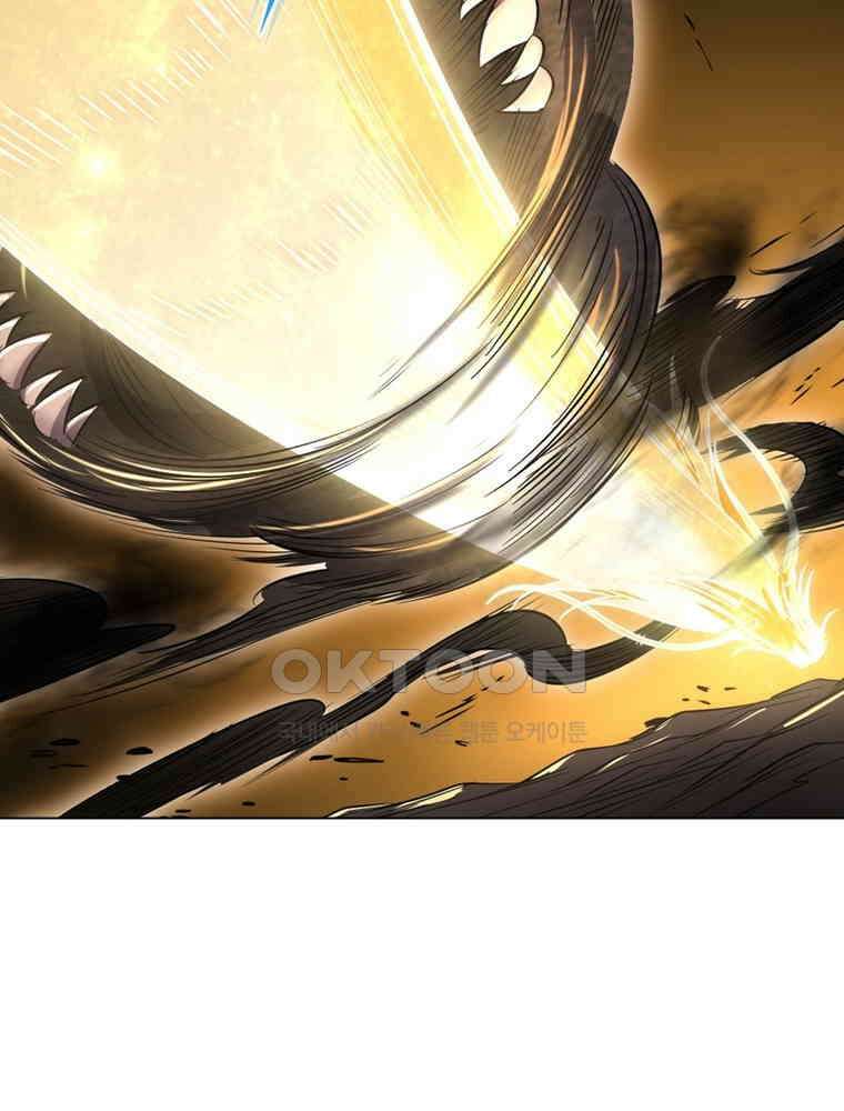 정령사: 나타르 전기 시즌2 304화 26