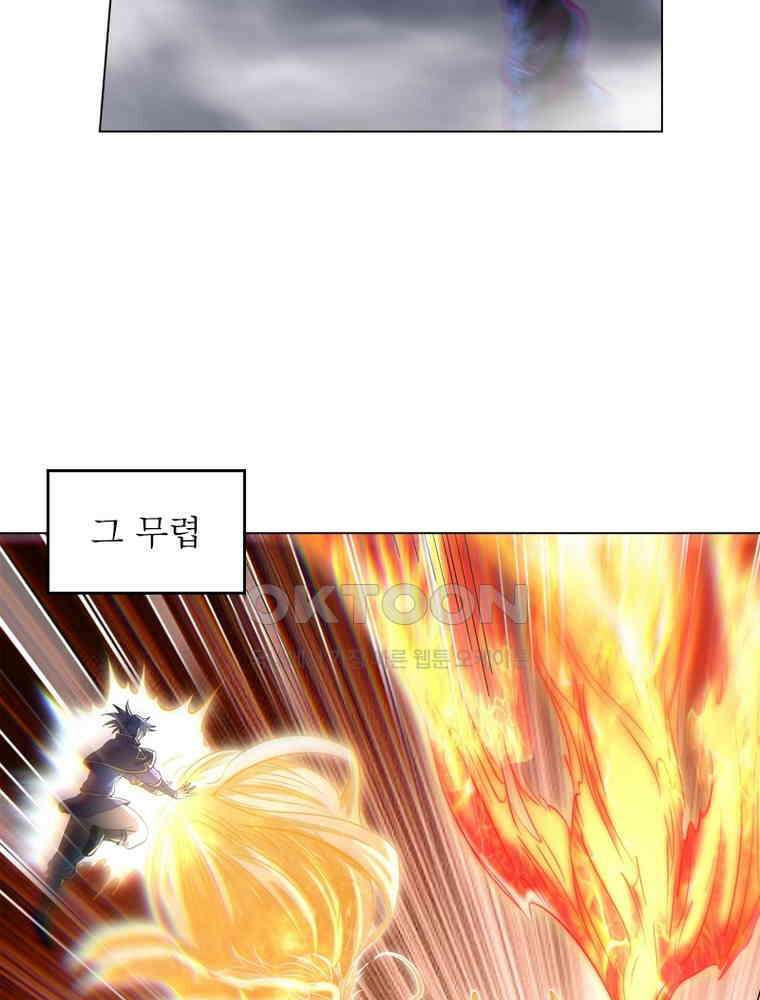 정령사: 나타르 전기 시즌2 304화 40