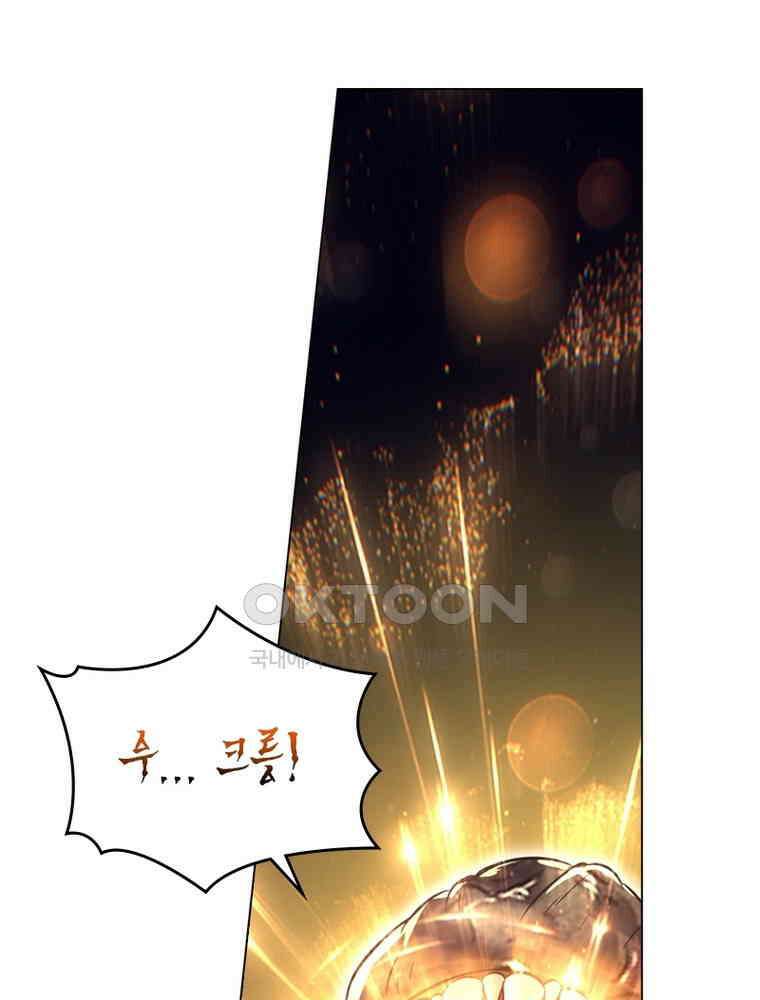 정령사: 나타르 전기 시즌2 304화 42
