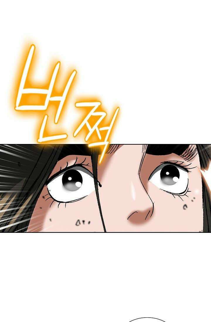 초보무사 일대기 6화 4