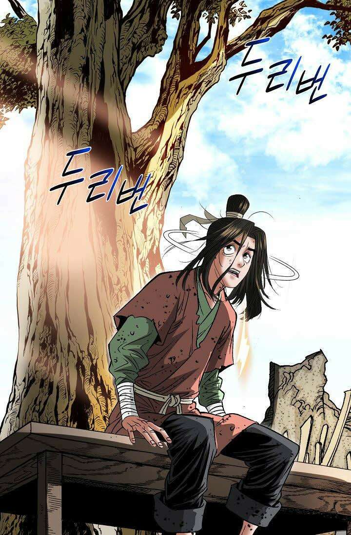 초보무사 일대기 6화 7