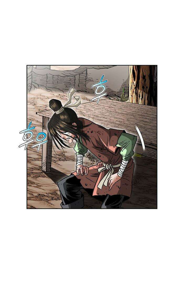 초보무사 일대기 6화 13