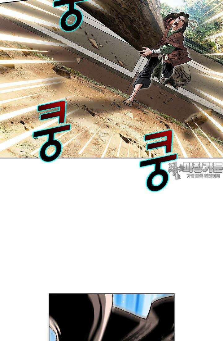 초보무사 일대기 10화 12