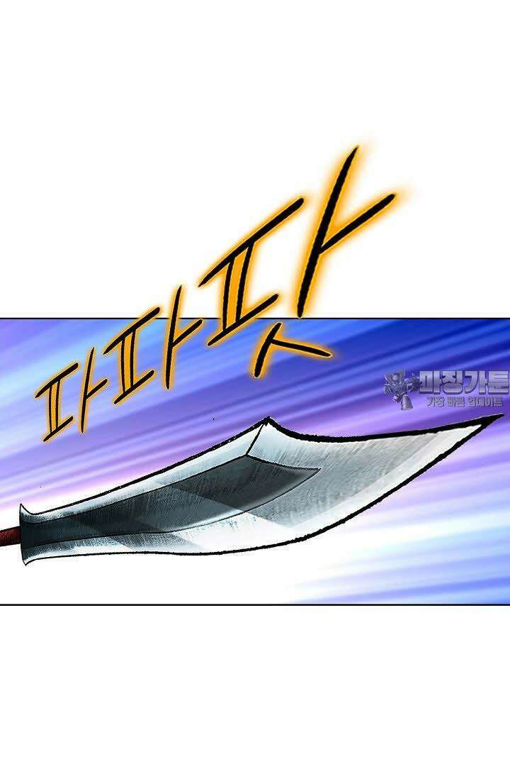 초보무사 일대기 10화 30
