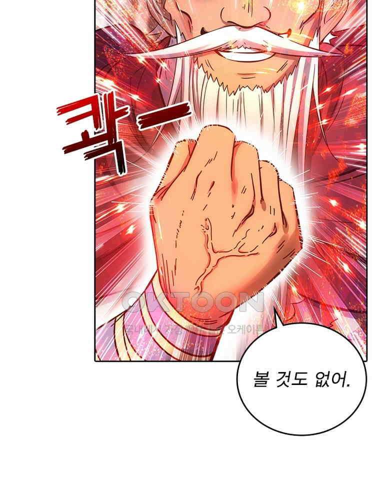 정령사: 나타르 전기 시즌2 342화 6