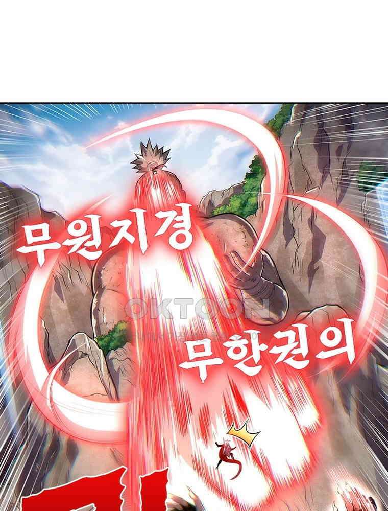 정령사: 나타르 전기 시즌2 342화 7