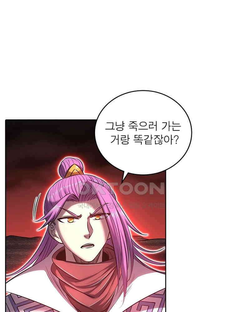 정령사: 나타르 전기 시즌2 342화 29