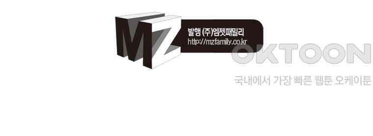 정령사: 나타르 전기 시즌2 342화 54