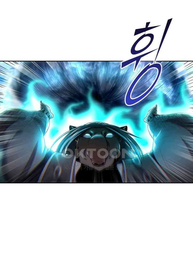정령사: 나타르 전기 시즌2 353화 48