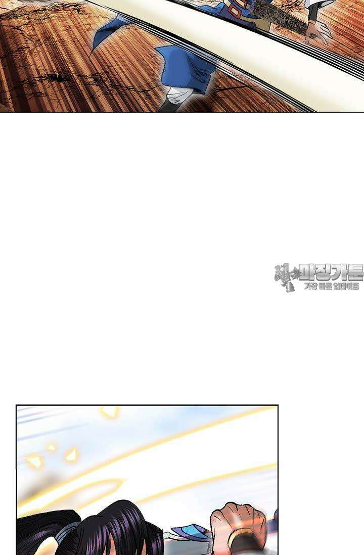 초보무사 일대기 17화 3