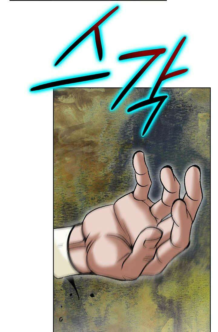 초보무사 일대기 17화 5