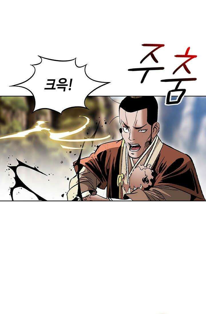 초보무사 일대기 17화 8