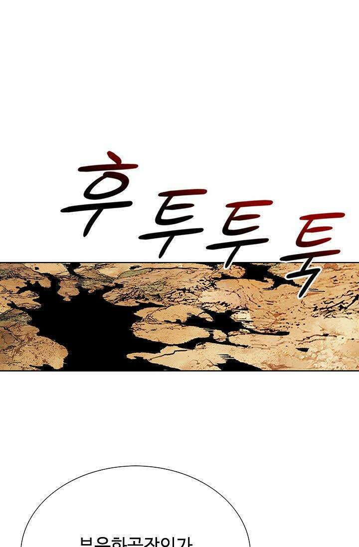 초보무사 일대기 17화 17