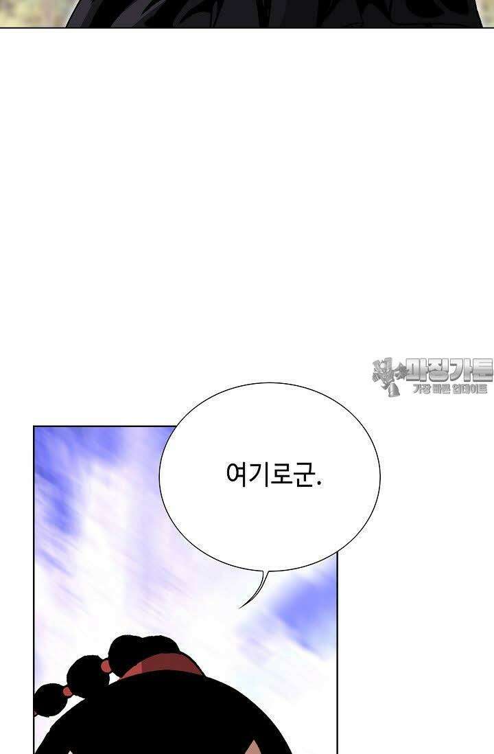 초보무사 일대기 20화 6