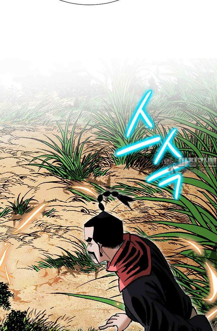 초보무사 일대기 20화 9