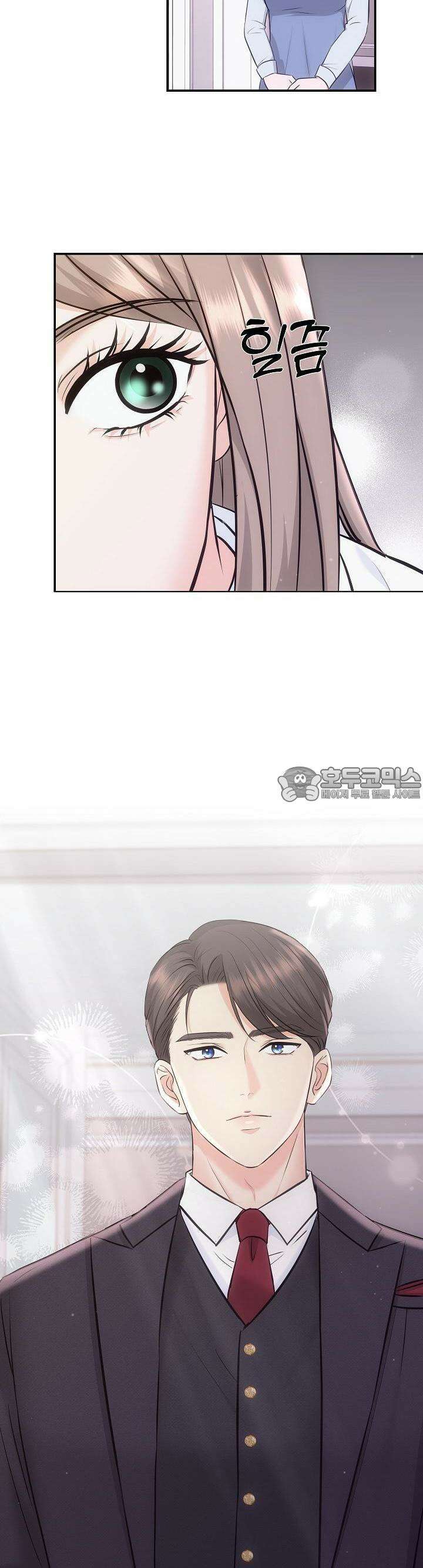 합의관계 2화 그 선택의 이유 9
