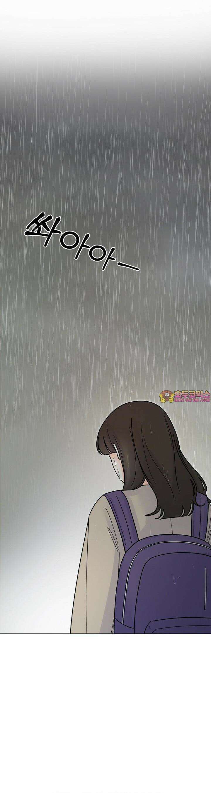 내 사랑 민우 1화 1