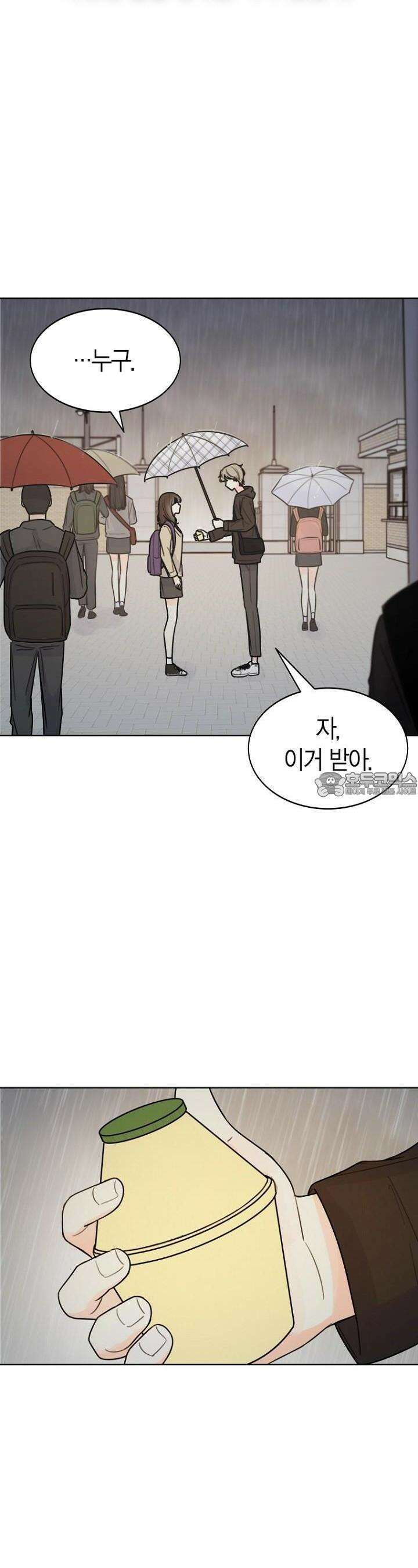 내 사랑 민우 1화 6