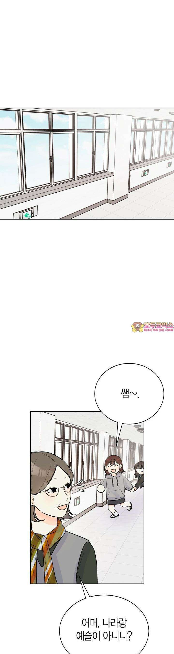 내 사랑 민우 7화 1