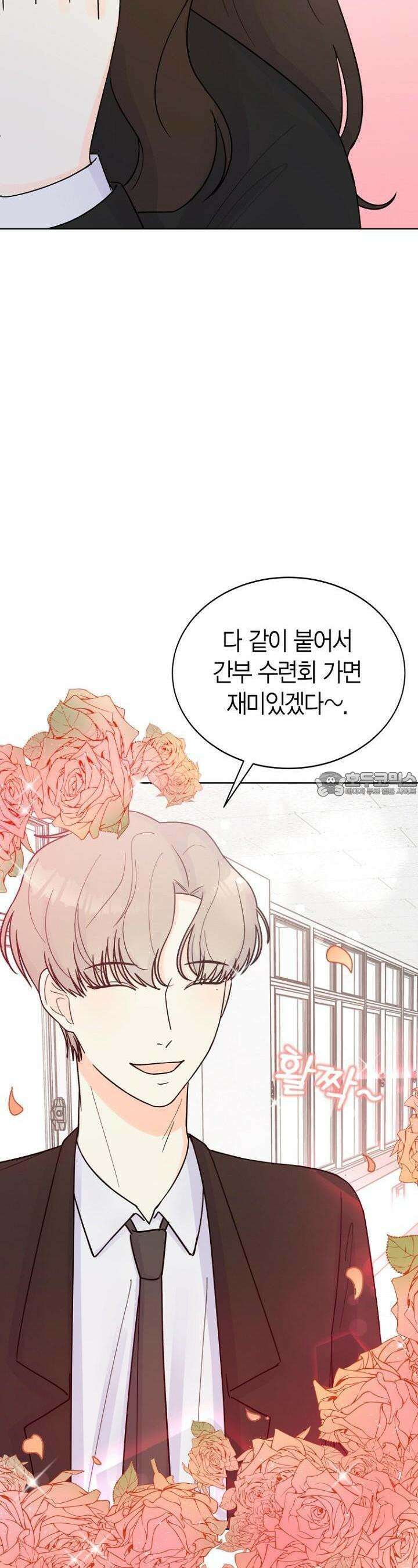 내 사랑 민우 7화 10