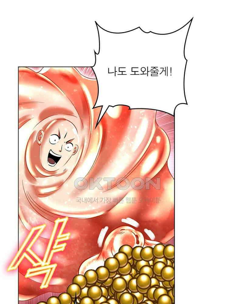 정령사: 나타르 전기 시즌2 - 388화 6