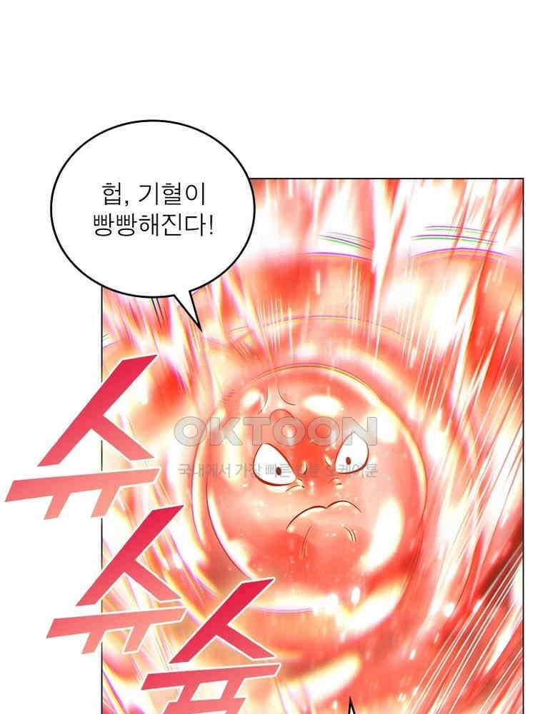정령사: 나타르 전기 시즌2 - 388화 11