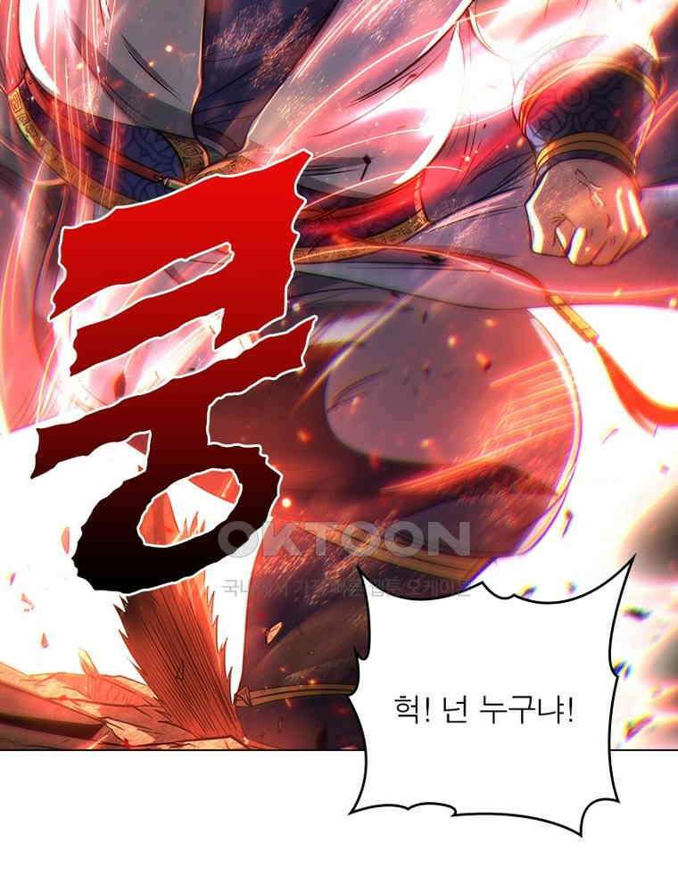 정령사: 나타르 전기 시즌2 - 388화 37