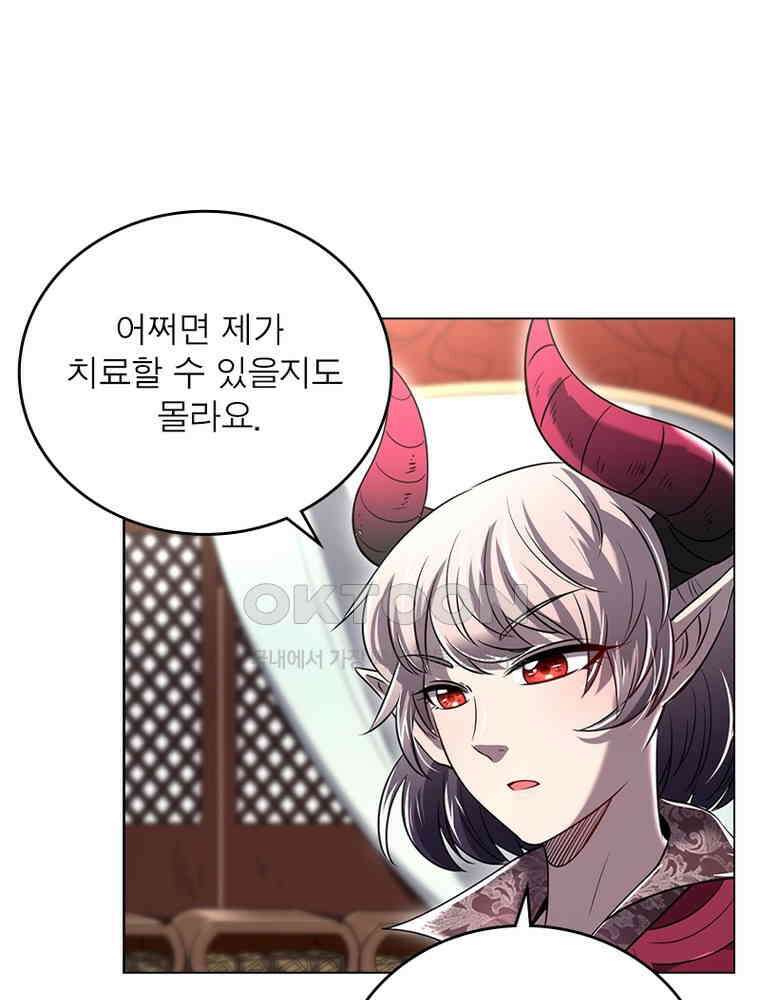 정령사: 나타르 전기 시즌2 - 388화 47