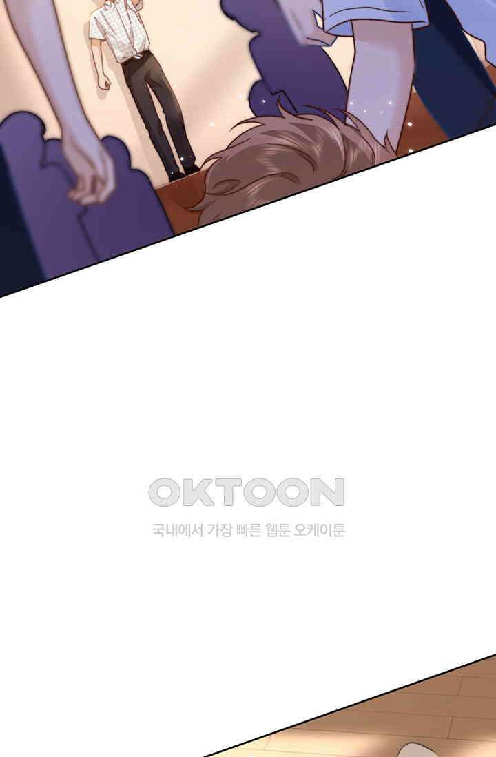 귀여운 건 못 참아! 4화 4