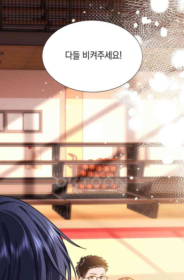 귀여운 건 못 참아! 4화 15