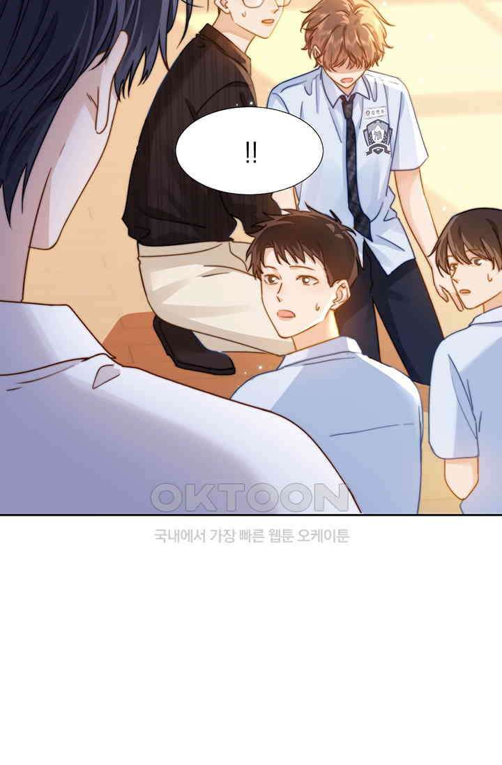 귀여운 건 못 참아! 4화 16