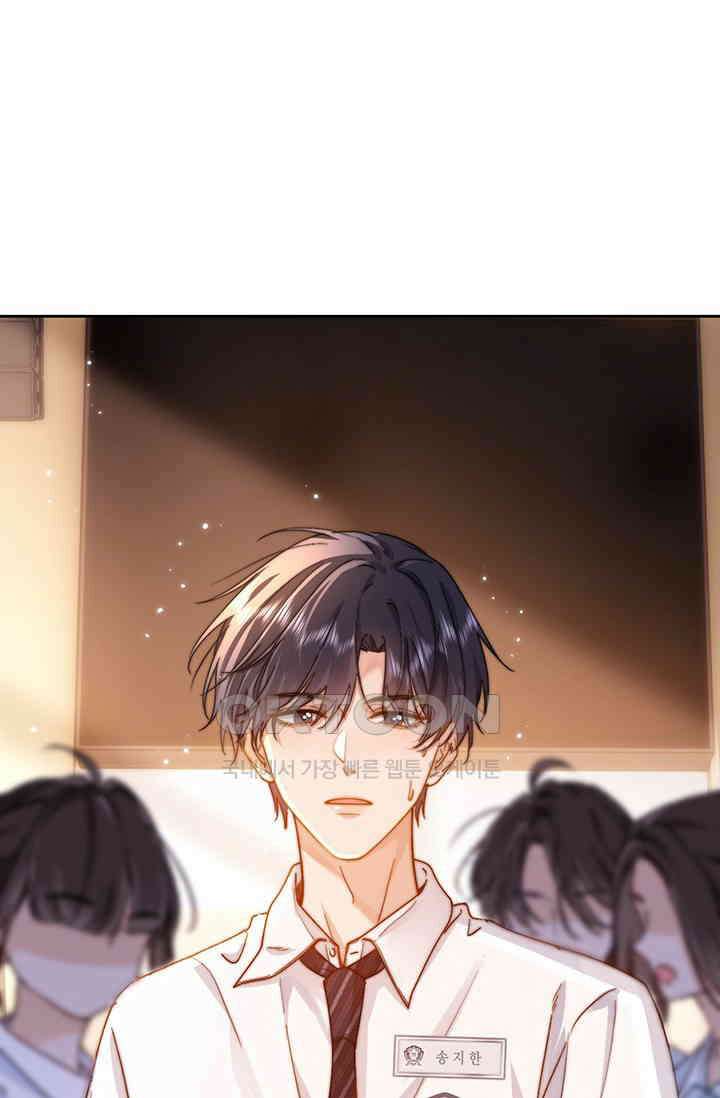 귀여운 건 못 참아! 4화 17