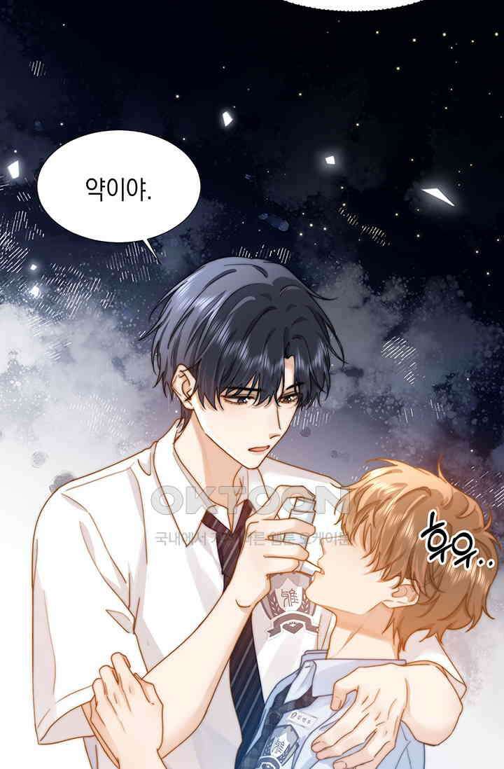 귀여운 건 못 참아! 4화 26