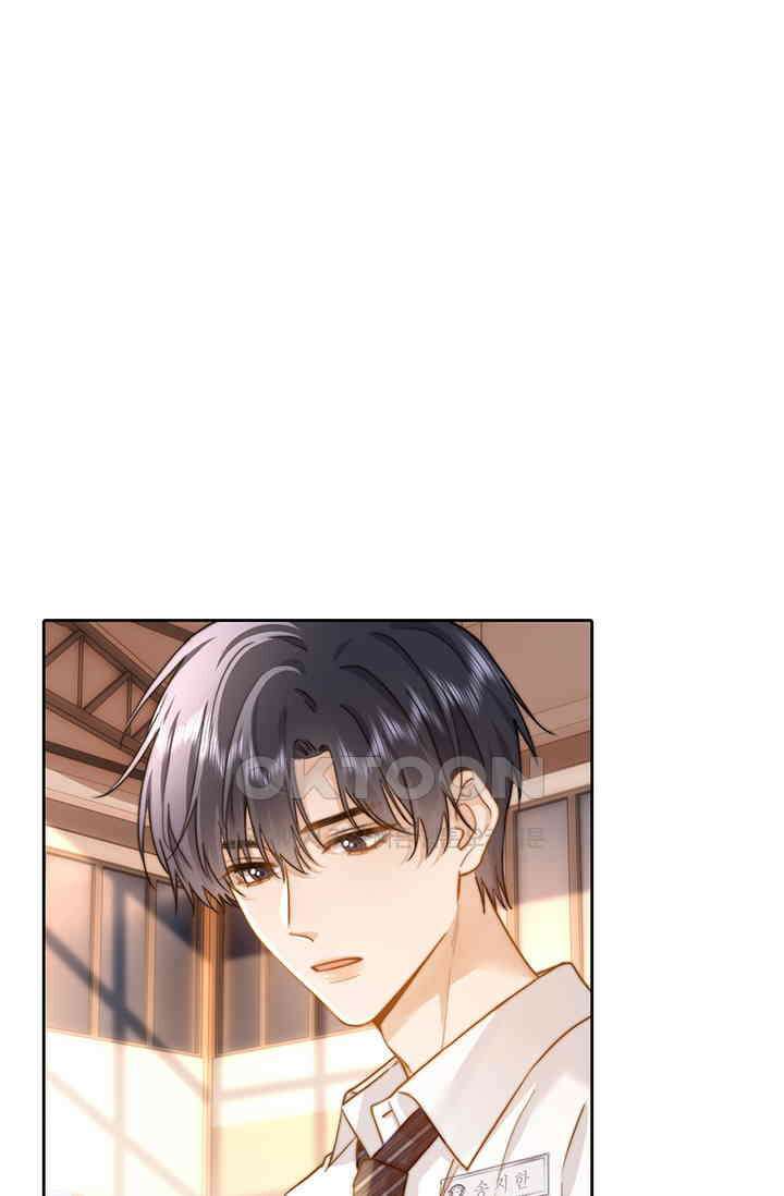 귀여운 건 못 참아! 4화 32