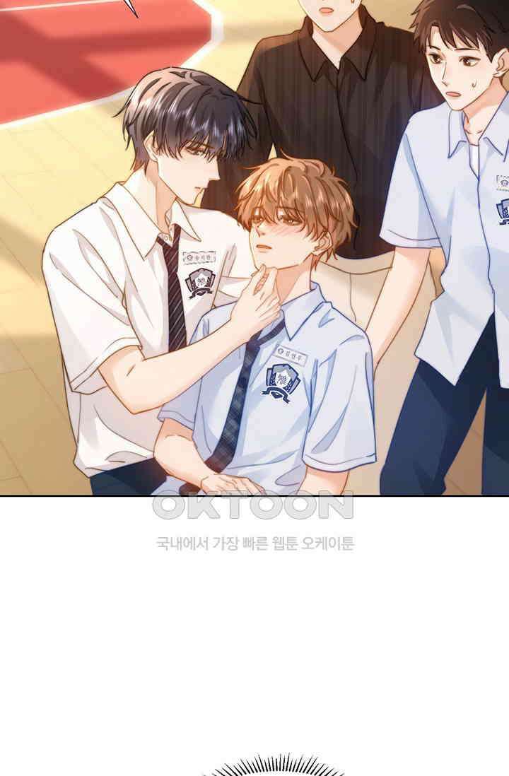 귀여운 건 못 참아! 4화 34