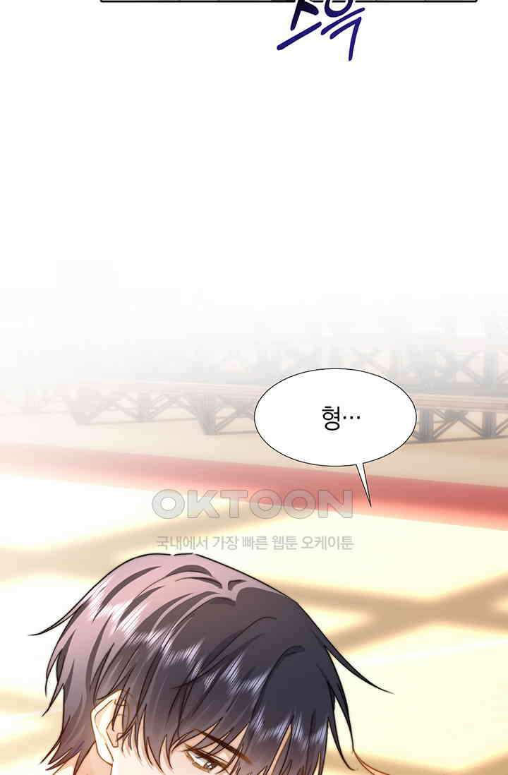 귀여운 건 못 참아! 4화 36