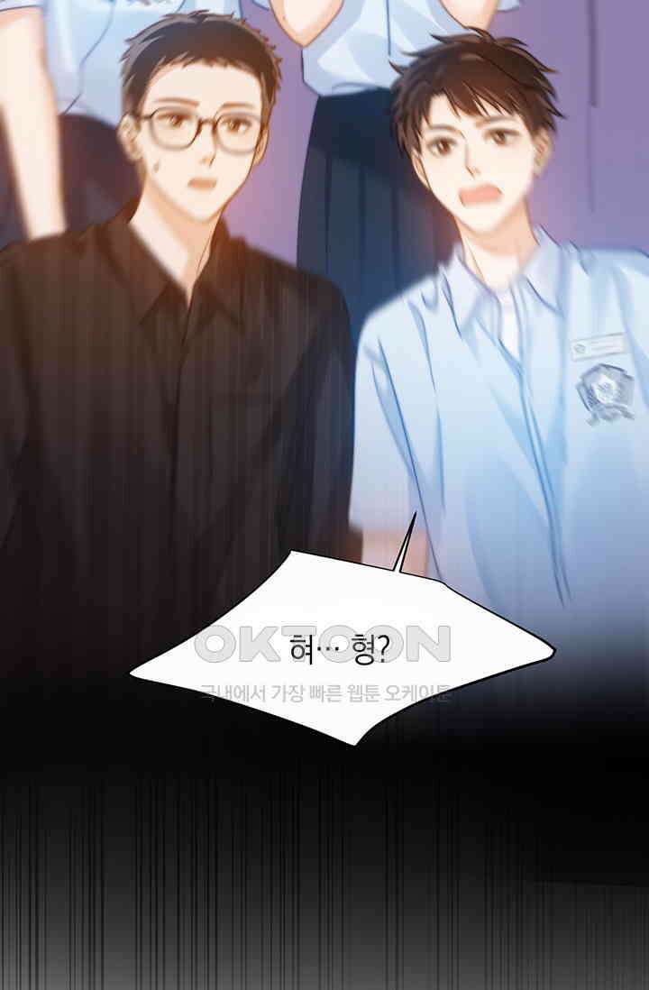 귀여운 건 못 참아! 4화 40