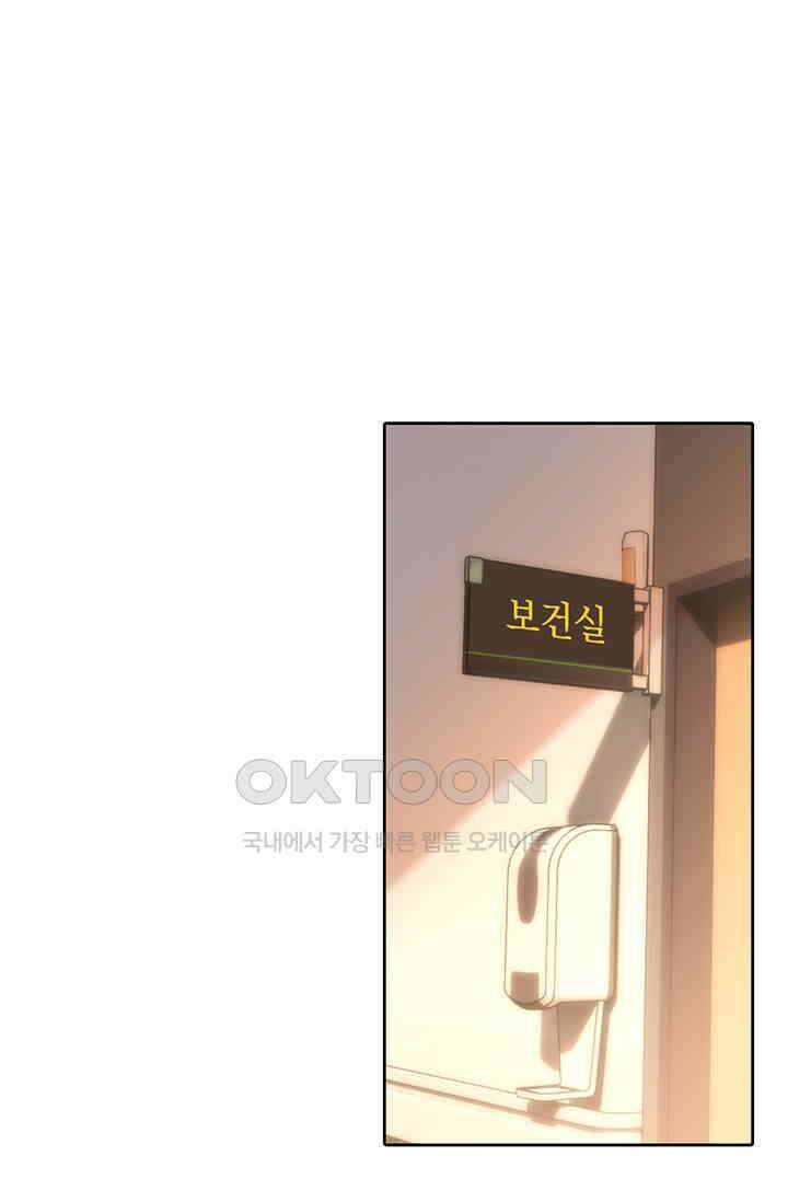 귀여운 건 못 참아! 4화 42
