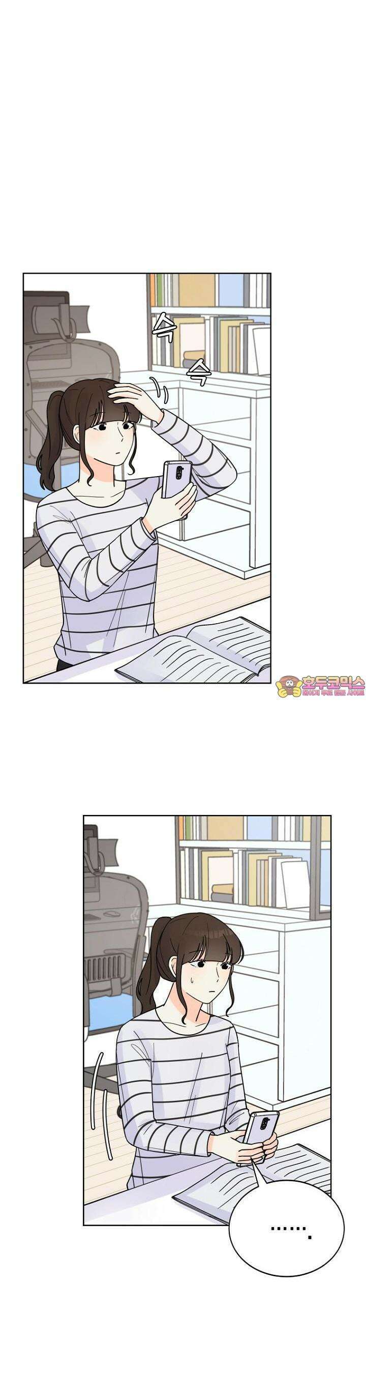 내 사랑 민우 15화 1