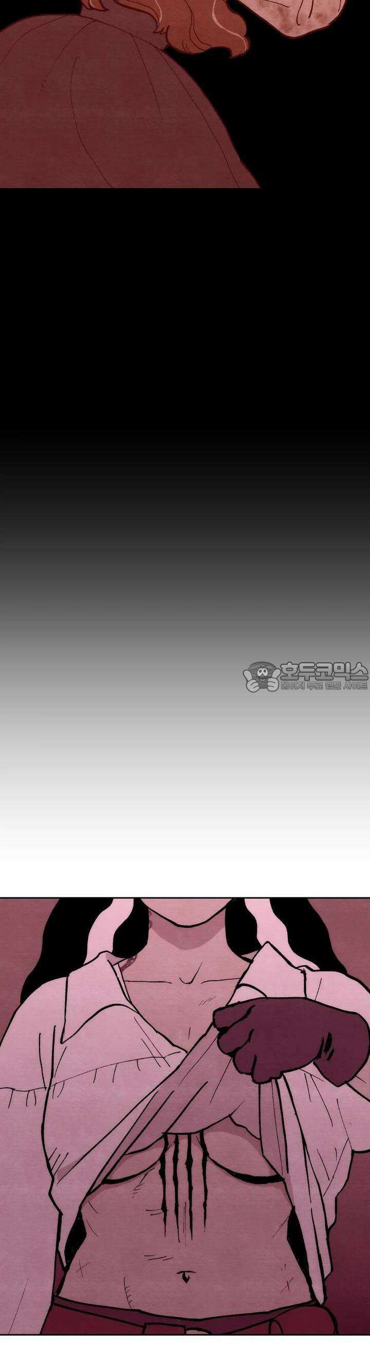 안개 바다 위의 샤베트 20화 5